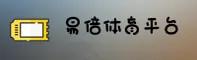 功能与服务详解