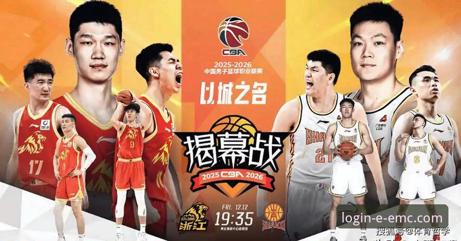 为什么山西能在季后赛横扫青岛？从实战角度拆解G2关键胜负手