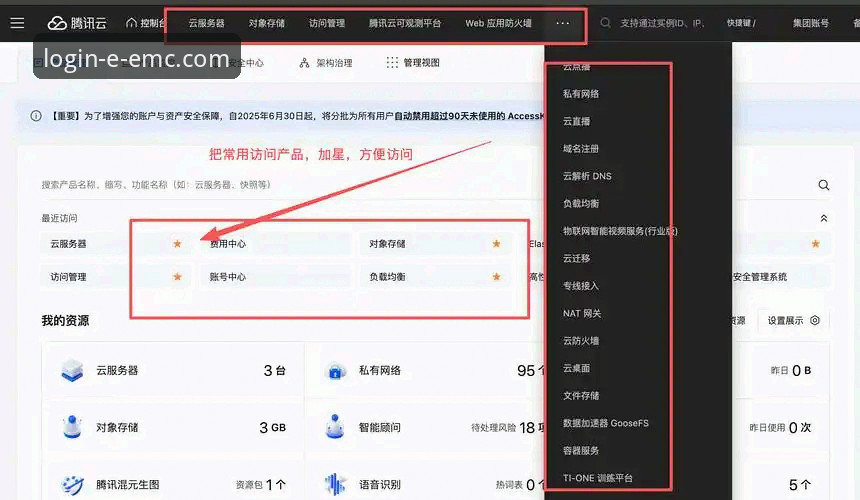 为什么EMC体育平台下载不了？这些解决方案你试过吗？