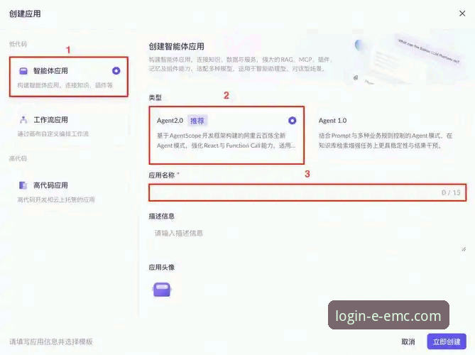 EMC体育App怎么样？从技术角度深度评测2025新版功能与体验